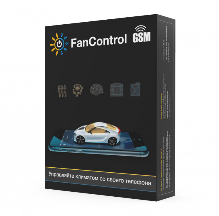 FanControl GSM купить в Иркутске