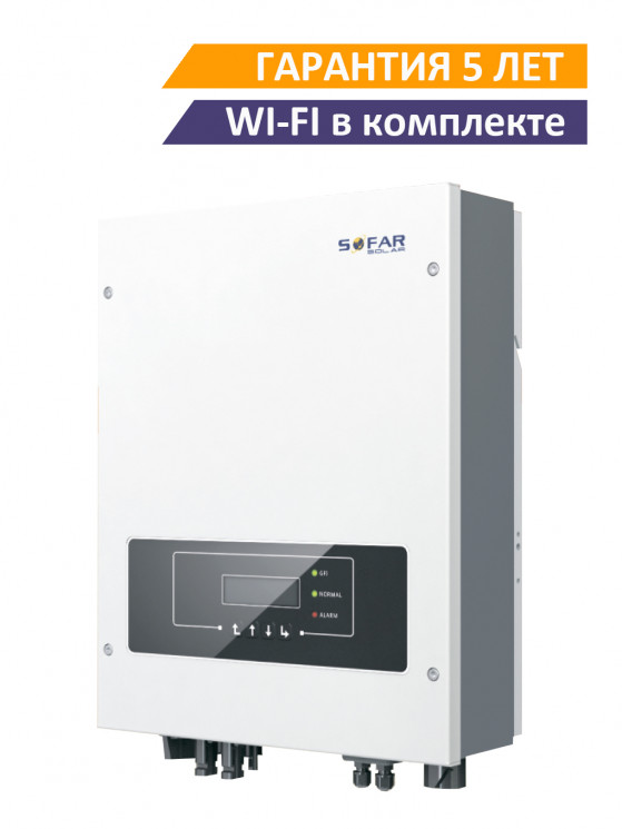 Сетевой солнечный инвертор SOFAR 3KTLM-G2 купить в Иркутске