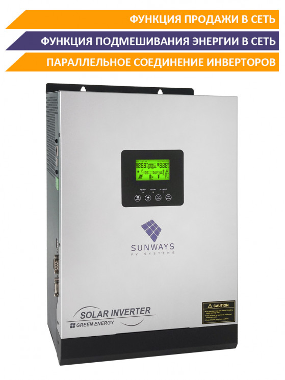 Sunways EVO II 3024 LV купить в Иркутске