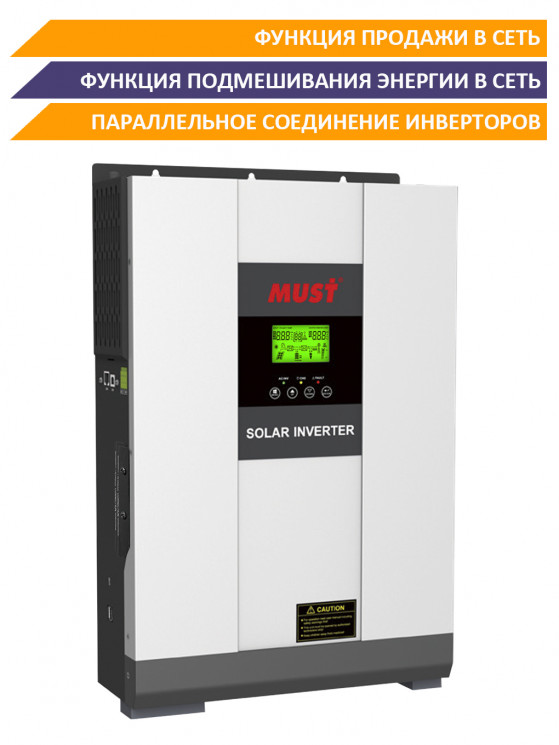 Sunways EVO II 5048 LV купить в Иркутске