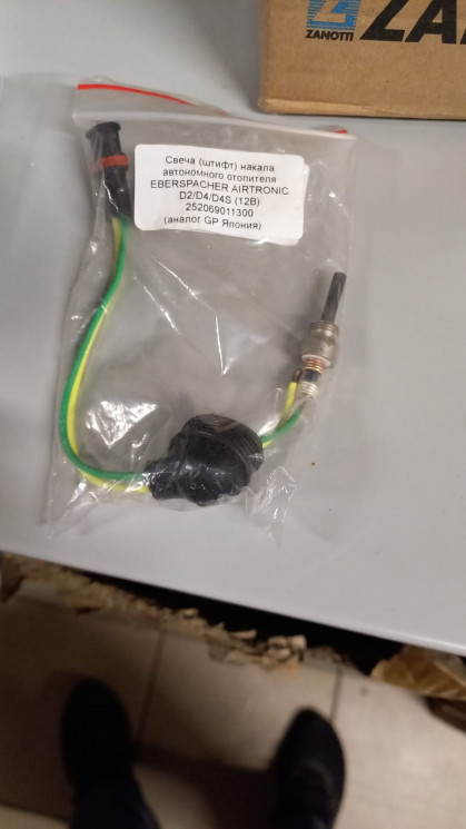Свеча накаливания 12В E111/115 Airtronic D2/D4 (Япония) 252069011300 купить в Иркутске