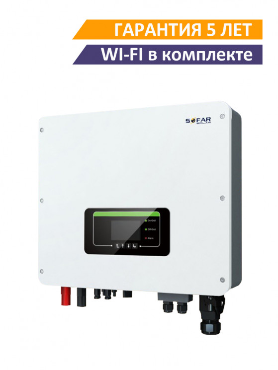 Гибридный солнечный инвертор SOFAR HYD 6000-EP купить в Иркутске