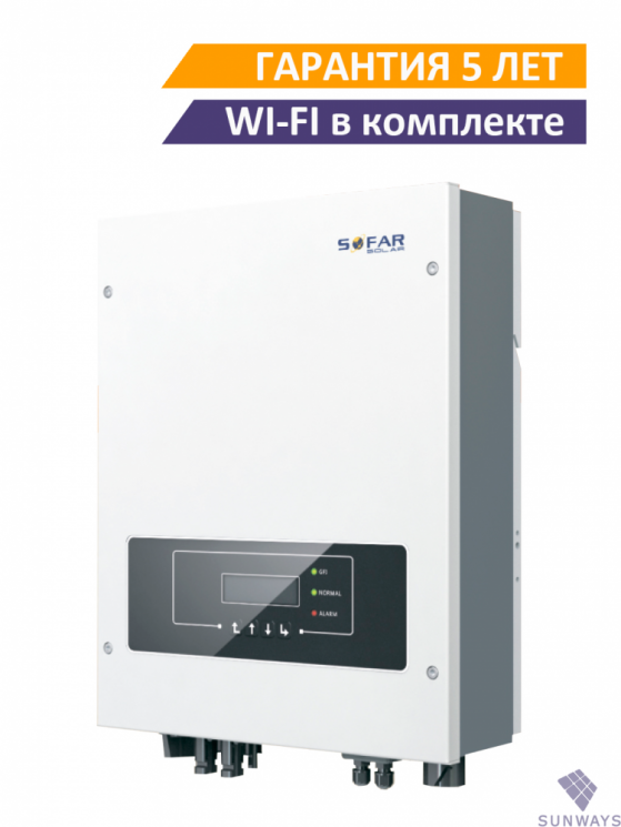 Сетевой солнечный инвертор SOFAR 6.6KTL-X купить в Иркутске