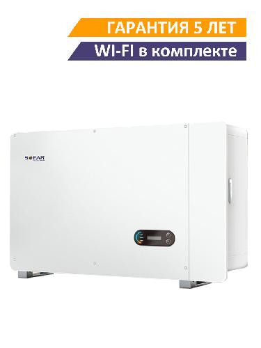Сетевой солнечный инвертор SOFAR 136KTL-HV (1100v, 580v) купить в Иркутске